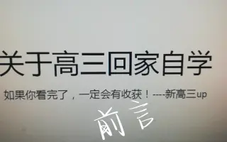 自学 搜索结果 哔哩哔哩 Bilibili