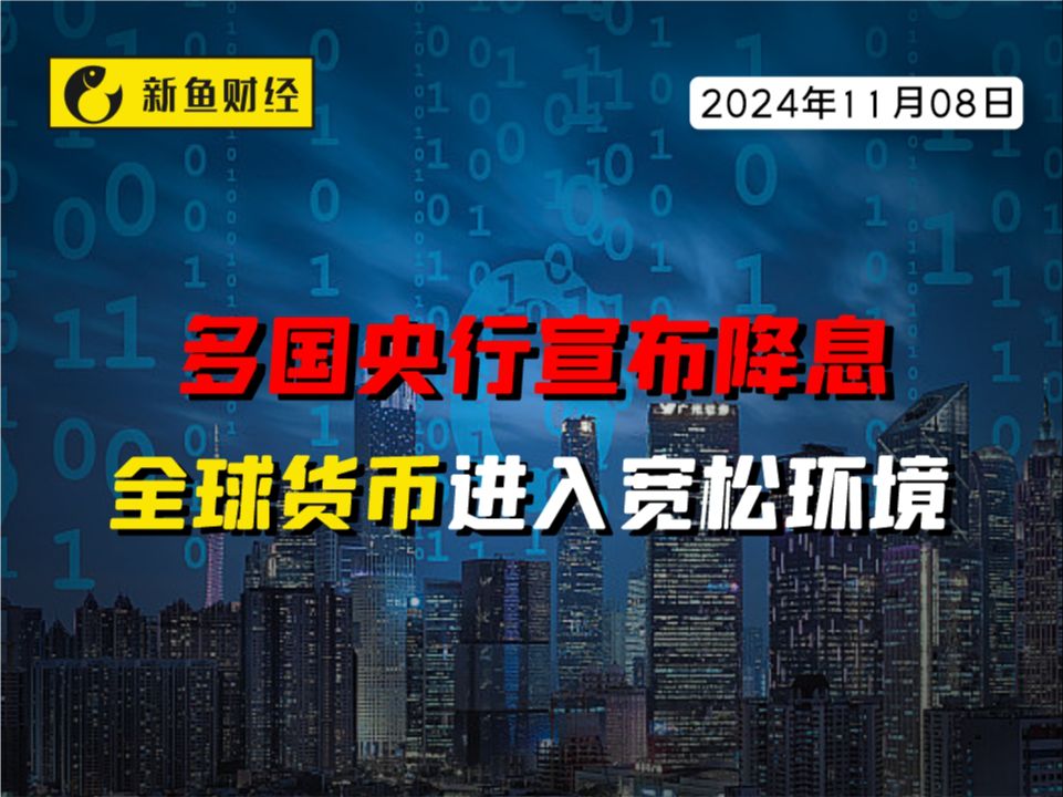 央行“缩表”无碍货币政策适度宽松