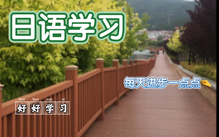 【日语打卡】每天学五句商业实战篇商场、零售店 顾客常用句(一)哔哩哔哩bilibili