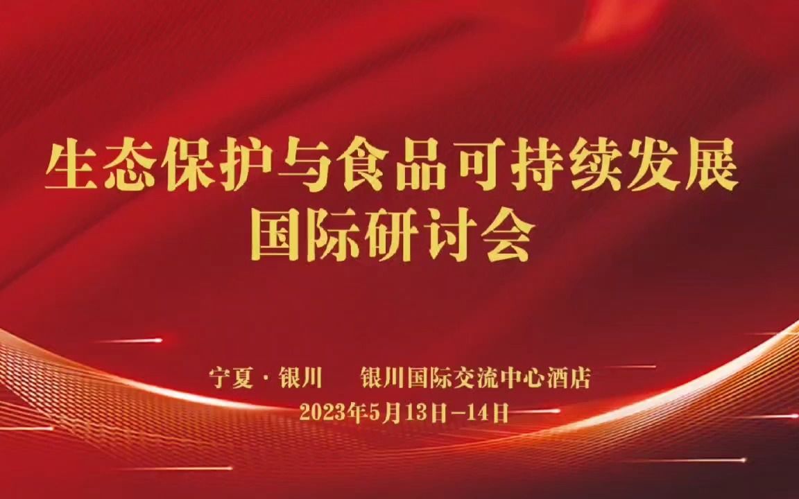 [图]转录组学和蛋白质组学联合分析揭示了6-姜烯酚作为铁死亡激活剂通过P13K/AKT通路抑制人子宫内膜癌的转移