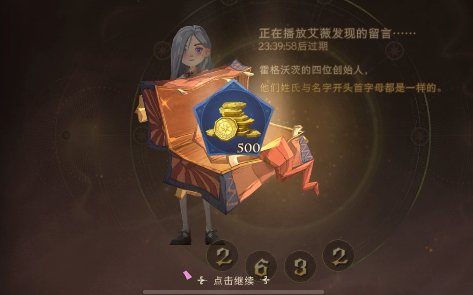 觉醒的代码
