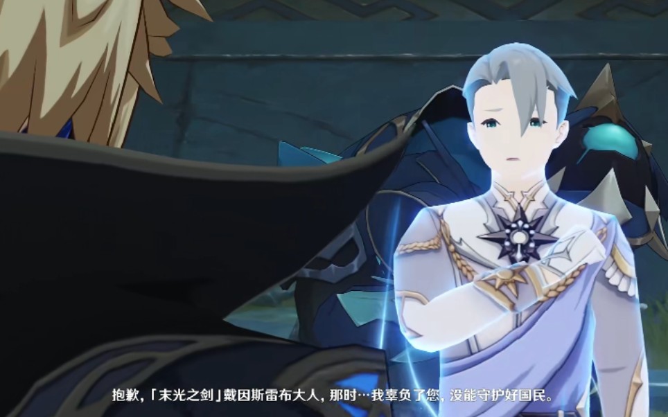 回响渊底的安魂曲哈夫丹直到今天你们仍是我的荣耀