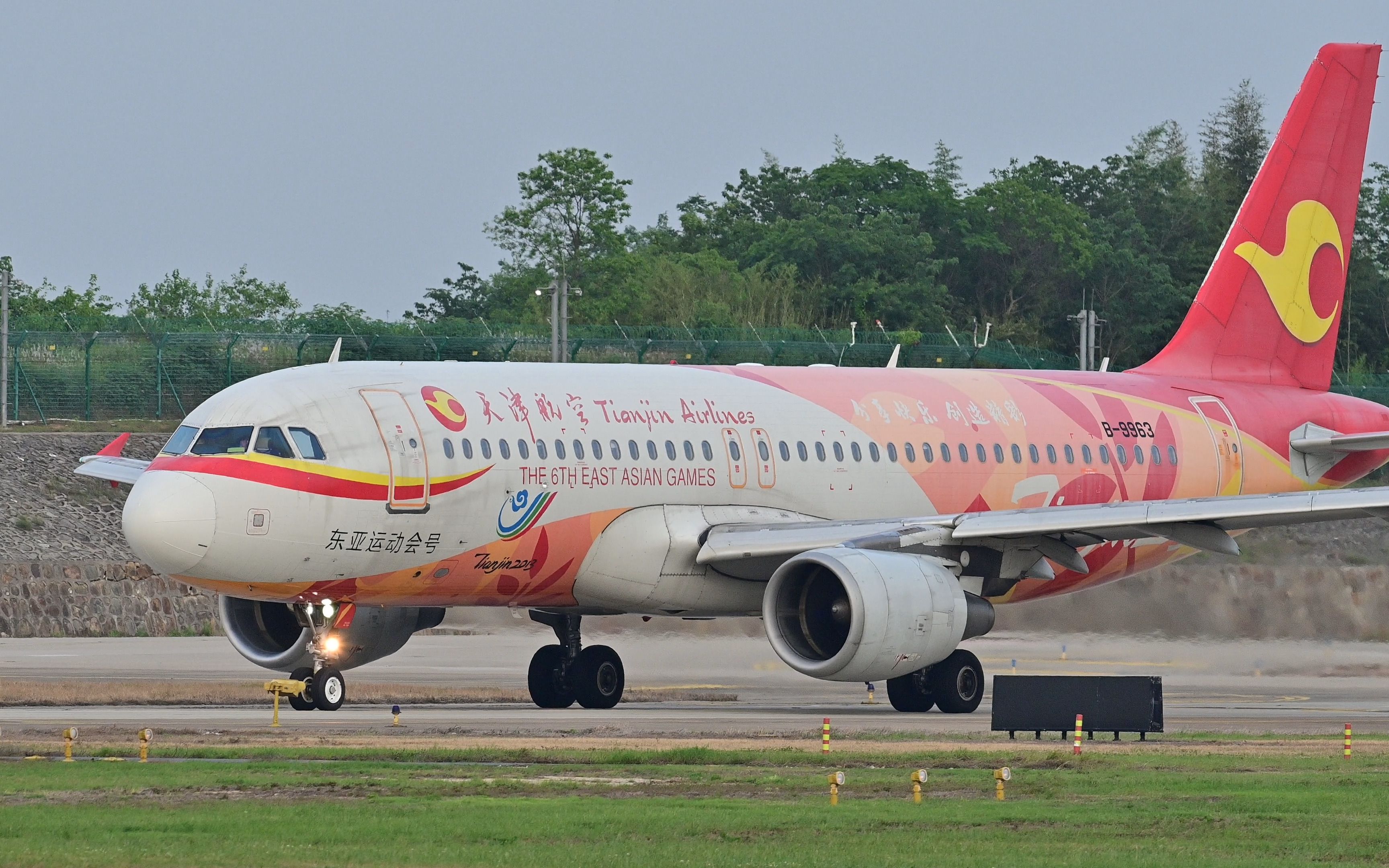 天津航空gs7658飞往西安(a320 b9963)