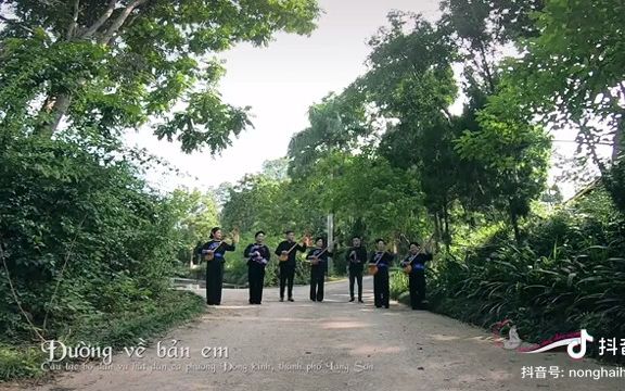 [图]天琴曲:Đường về bản em 回乡之路 (另一版本)