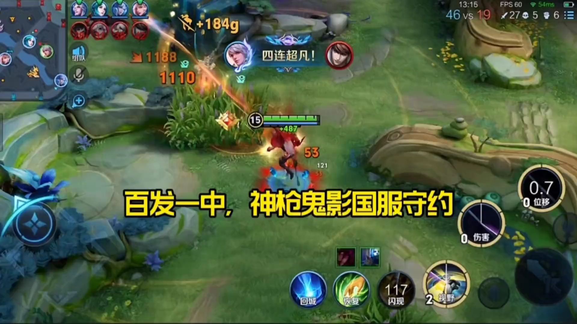 百发一中国服守约1.3倍速