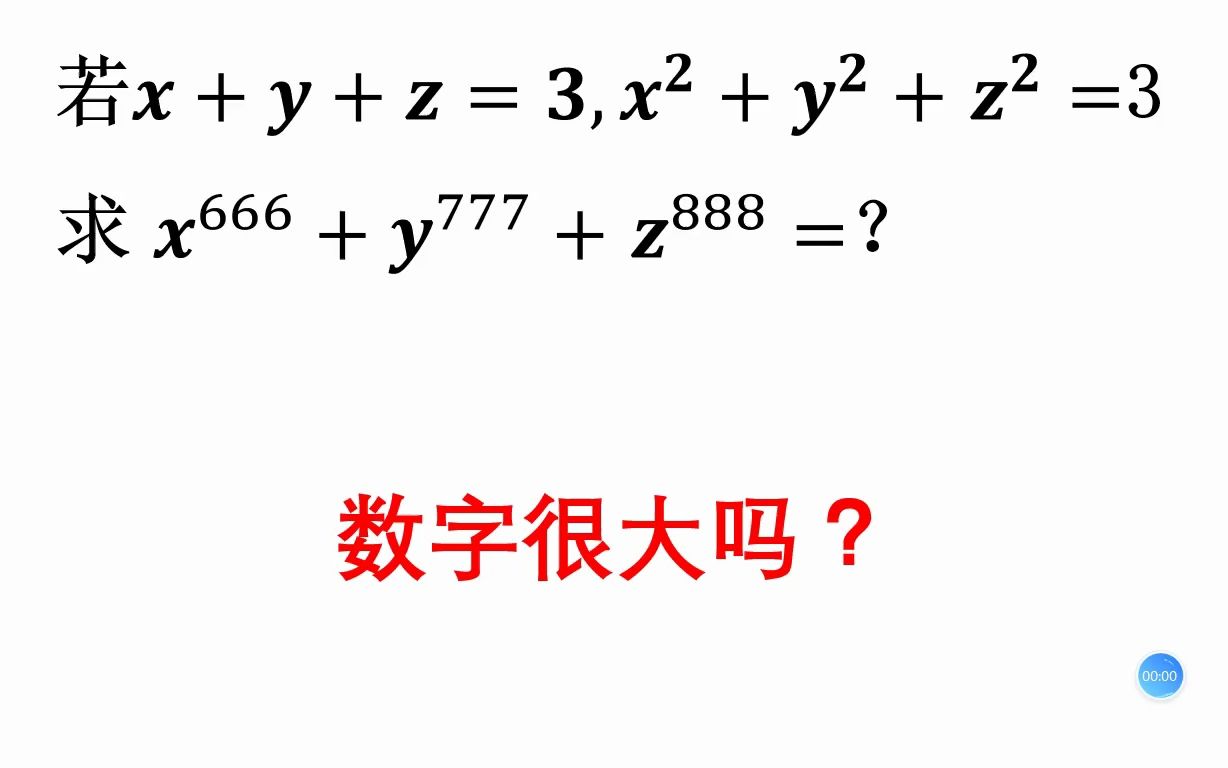 [图]竞赛趣味，考生说是填空题就好了