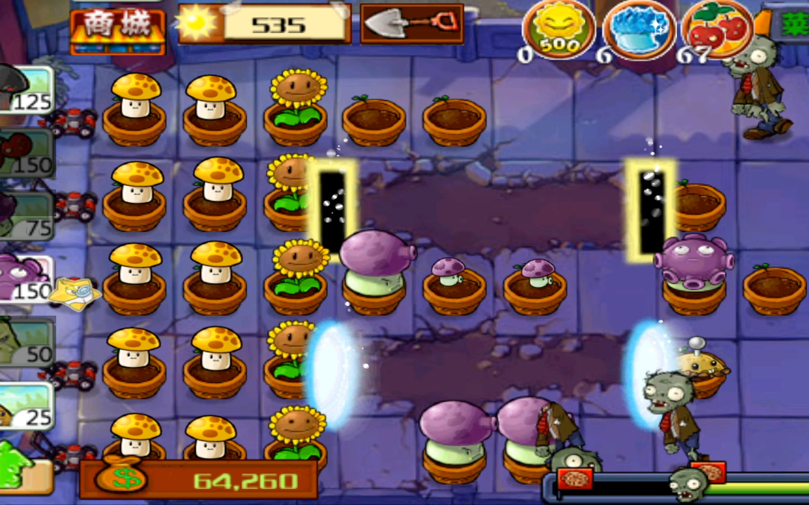 植物大战僵尸西游版 决战牛大王5-1