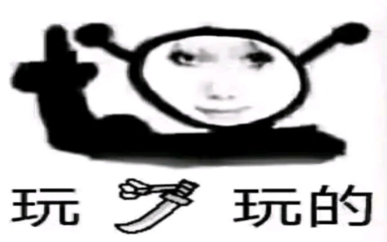 当太刀虾拿到了一根趁手的笔