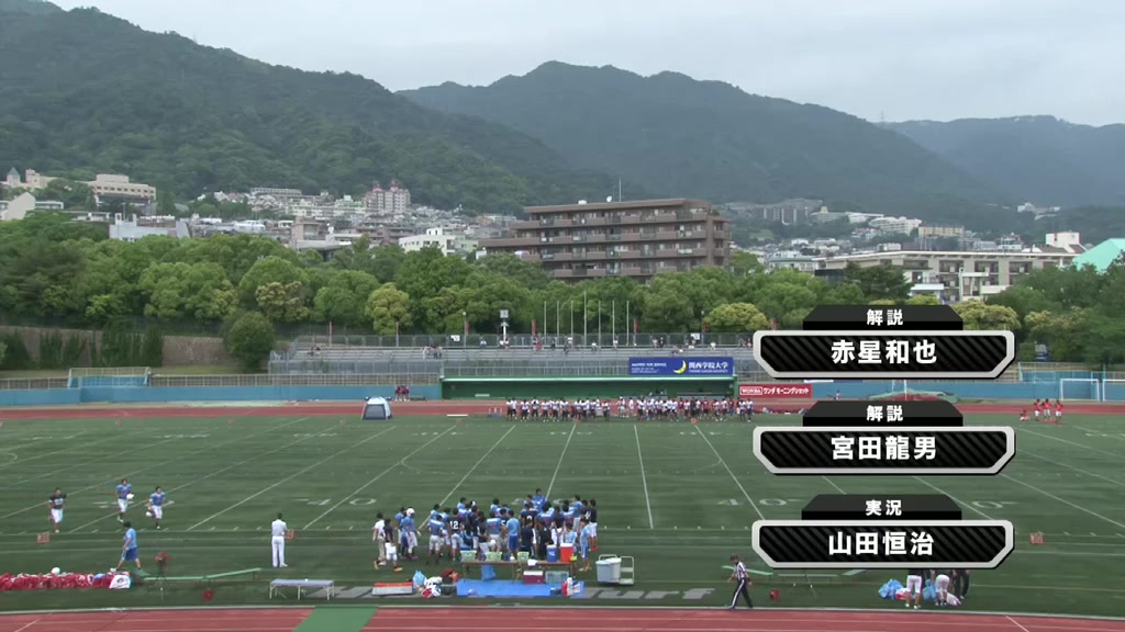 ケイⷣ‚ꣃ—ティコム FLASH BOWL SERIES【西日本学生大会】大阪体育大学 vs 大阪教育大学 (2016529)哔哩哔哩bilibili