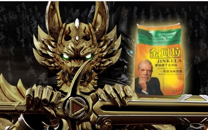 【金坷垃】牙狼-坷垃闪骑- ~吾名圣地亚哥~【全明星客串】