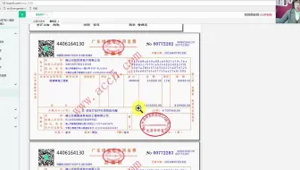 房地产会计报表附注_房地产会计做账培训教材_房地产会计记账技巧