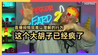 Video herunterladen: 【原神/熟肉】大胡子告别大慈树王，猛男落泪