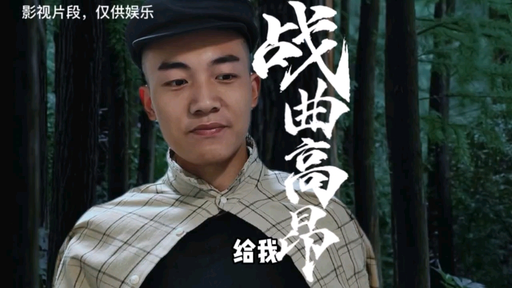 继续奏乐,继续舞!
