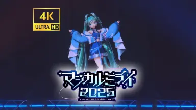 MAGICAL MIRAI-哔哩哔哩_Bilibili