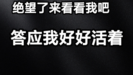 [图]农村孤儿，认识了四年最好的朋友离世了，想通过我的经历鼓励大家好好活下去！