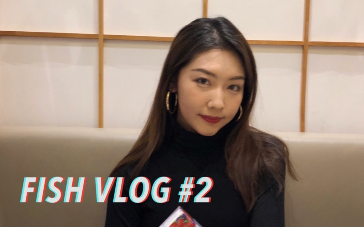 VLOG#2 贝玲妃&娇韵诗媒体活动/品牌伴手礼分享/翻车日常哔哩哔哩bilibili