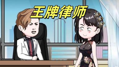 一口气看法外狂徒张三把法官送进去