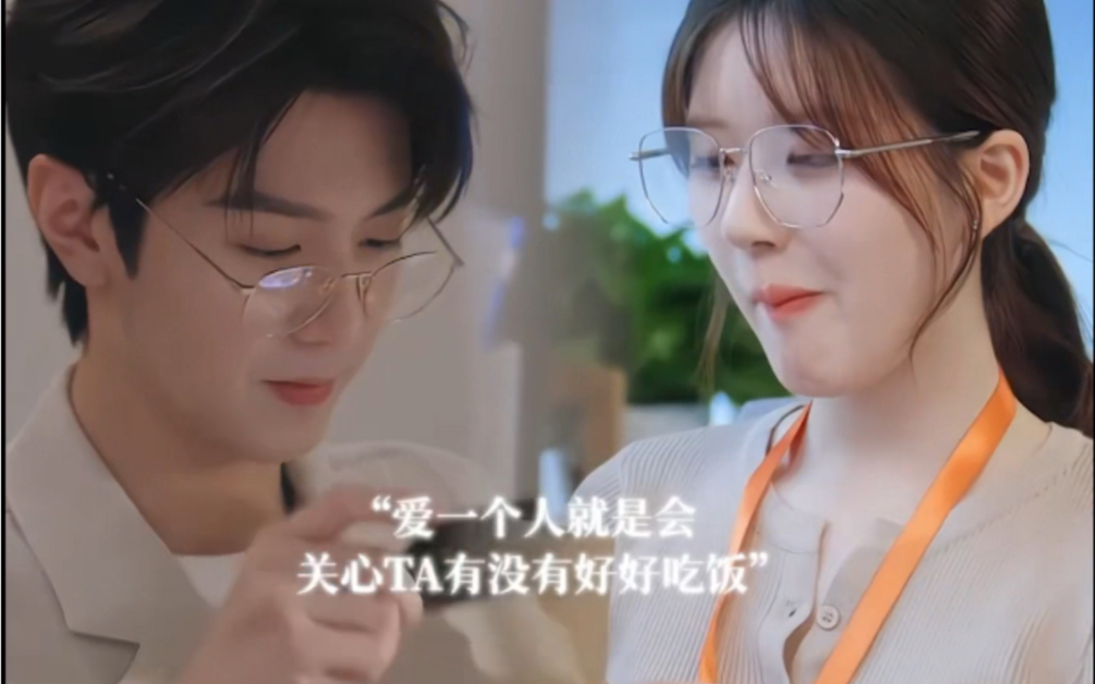 无论多忙,段嘉许和桑稚都会想着彼此