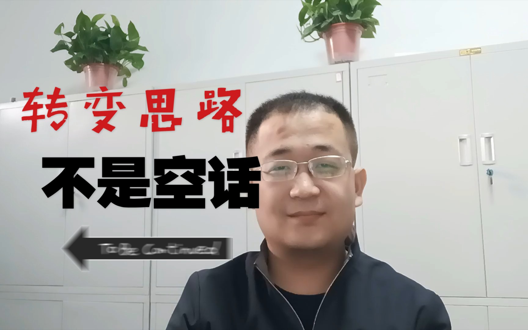 【公务员面试】党史学习教育你怎么组织?哔哩哔哩bilibili