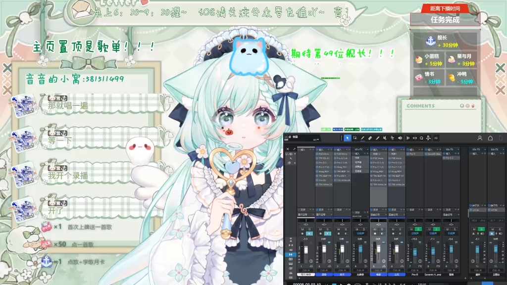 【汐月音音】星月杯投稿机架直出《秋水长天》哔哩哔哩bilibili