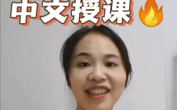 干货!中文授课的香港研究生专业有哪些?哔哩哔哩bilibili