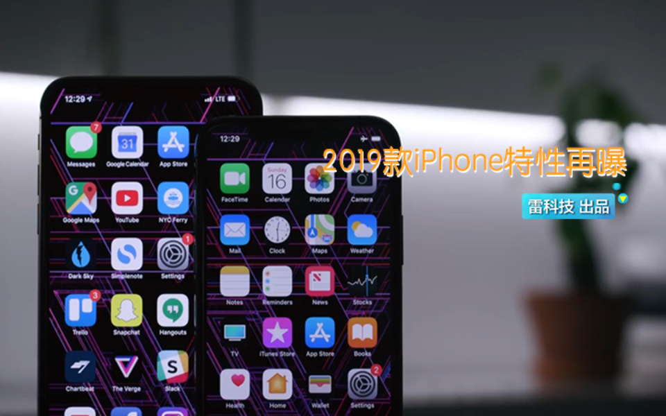 期待!2019款iPhone特性再曝:1000万像素前摄加持哔哩哔哩bilibili