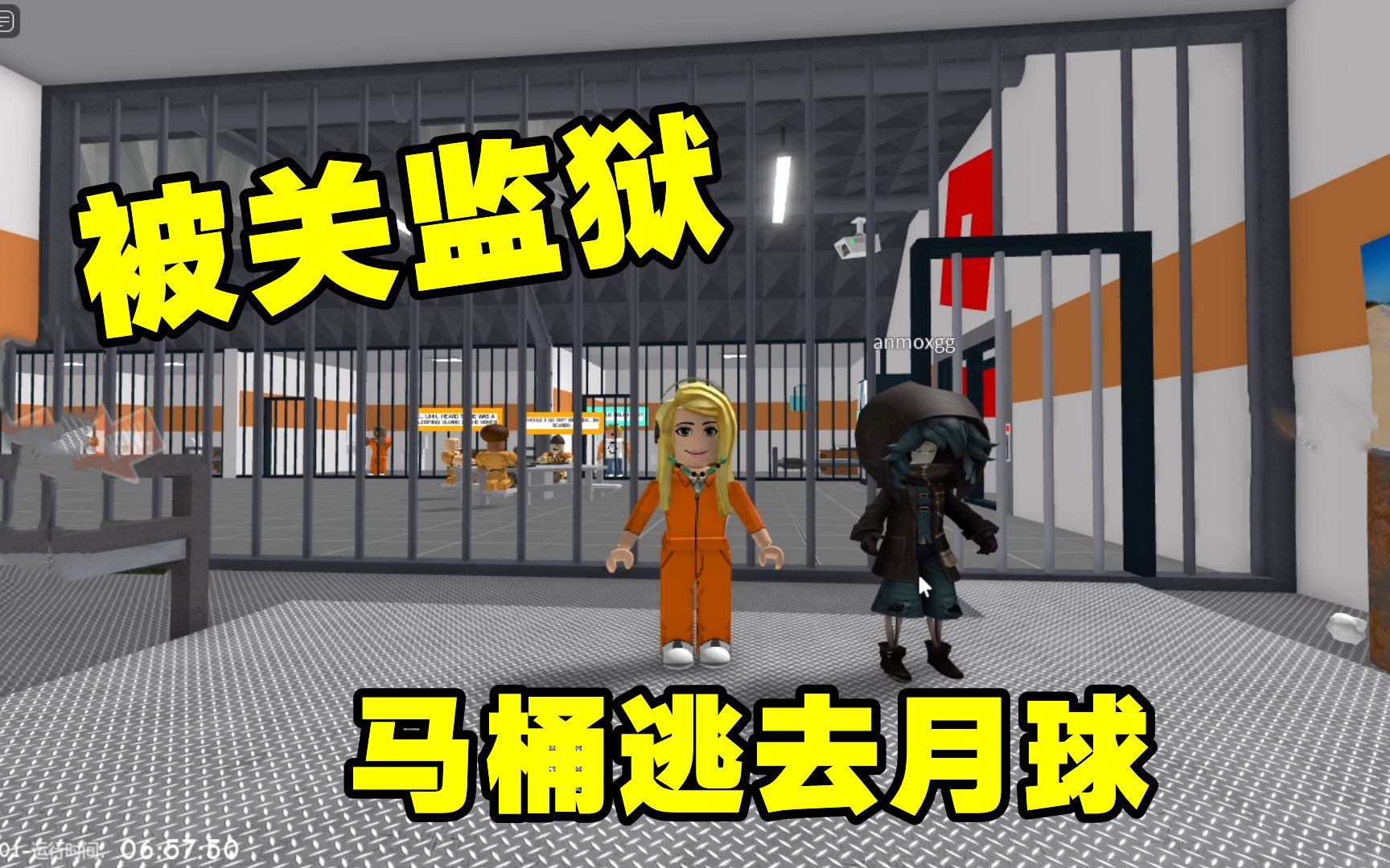 Roblox逃离监狱模拟器,多米抢劫虚拟银行被判150年监禁哔哩哔哩bilibili