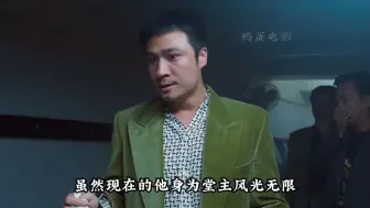 Download Video: “你竟然砍我的结拜兄弟芭比，你知不知道他还欠我3000块没还”陈浩南的《古惑仔之人在江湖》放到现在也是经典中的经典