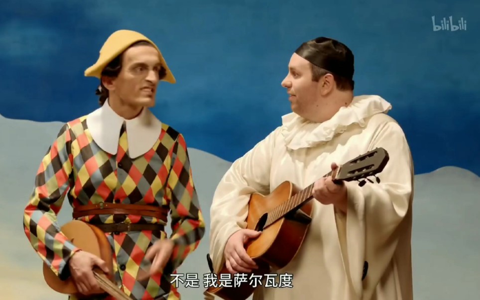 第6集 哈勒昆和皮埃罗(下)_哔哩哔哩_bilibili