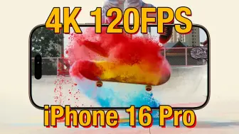 Download Video: iPhone 16 Pro Max 影像系统测试报告