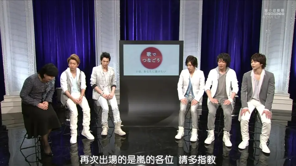 Arashi】110503 岚part_哔哩哔哩_bilibili