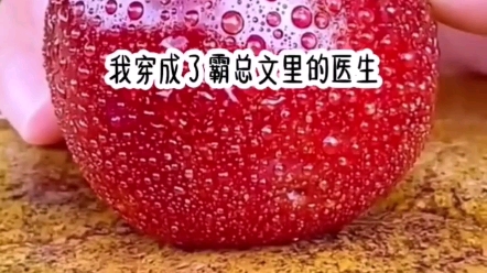 书名:女医天使(后续在zhi乎看)哔哩哔哩bilibili