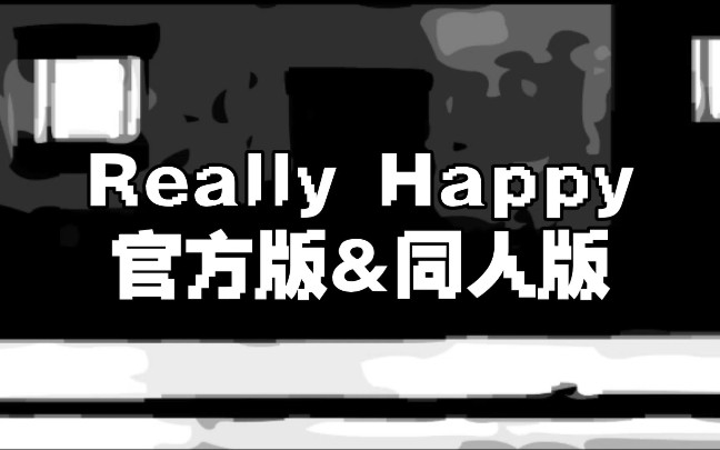 FNF 米老鼠第三阶段《Really Happy》官方版与同人版