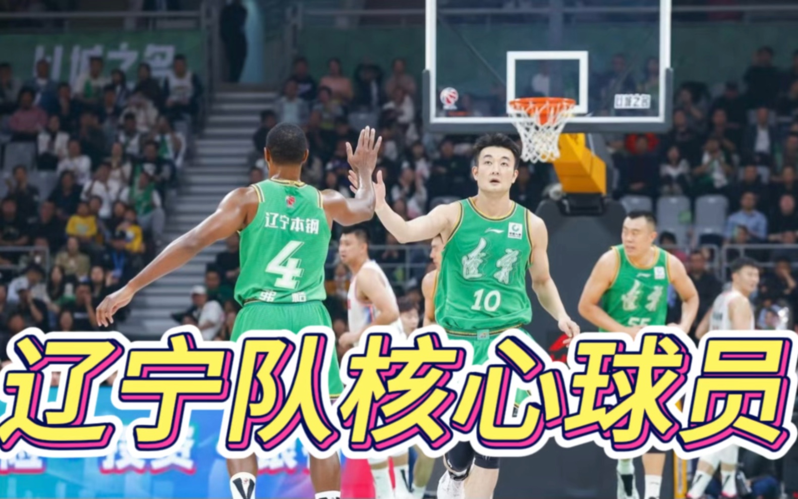 辽宁队又一位核心球员出意外,付豪面临被新教练淘汰,郭艾伦复出