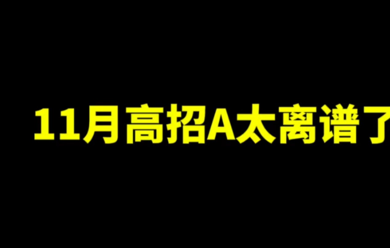 十一月高招A预测,这次【青年奇拉比】作为11高招A的人选概率非常之大!#火影忍者手游 #11月高招a手机游戏热门视频