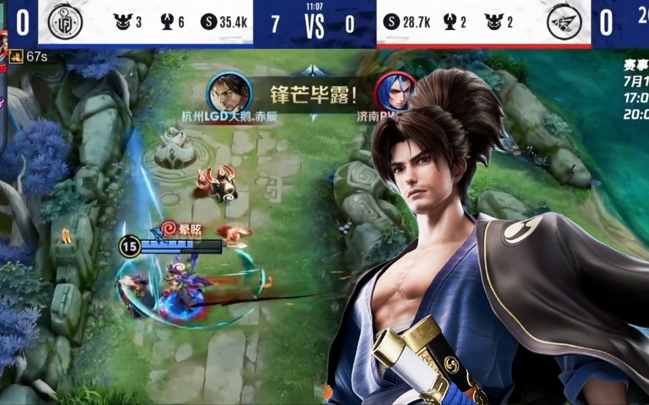 活动  [宫本武藏再战kpl] 拿下一血,单杀橘右京,11分27秒结束比赛!