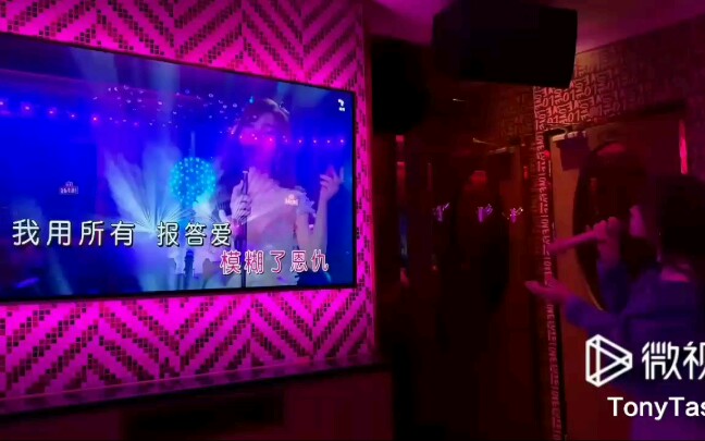 [图]黄霄雲KTV演唱《我用所有报答爱》《连名带姓》《你把我灌醉》