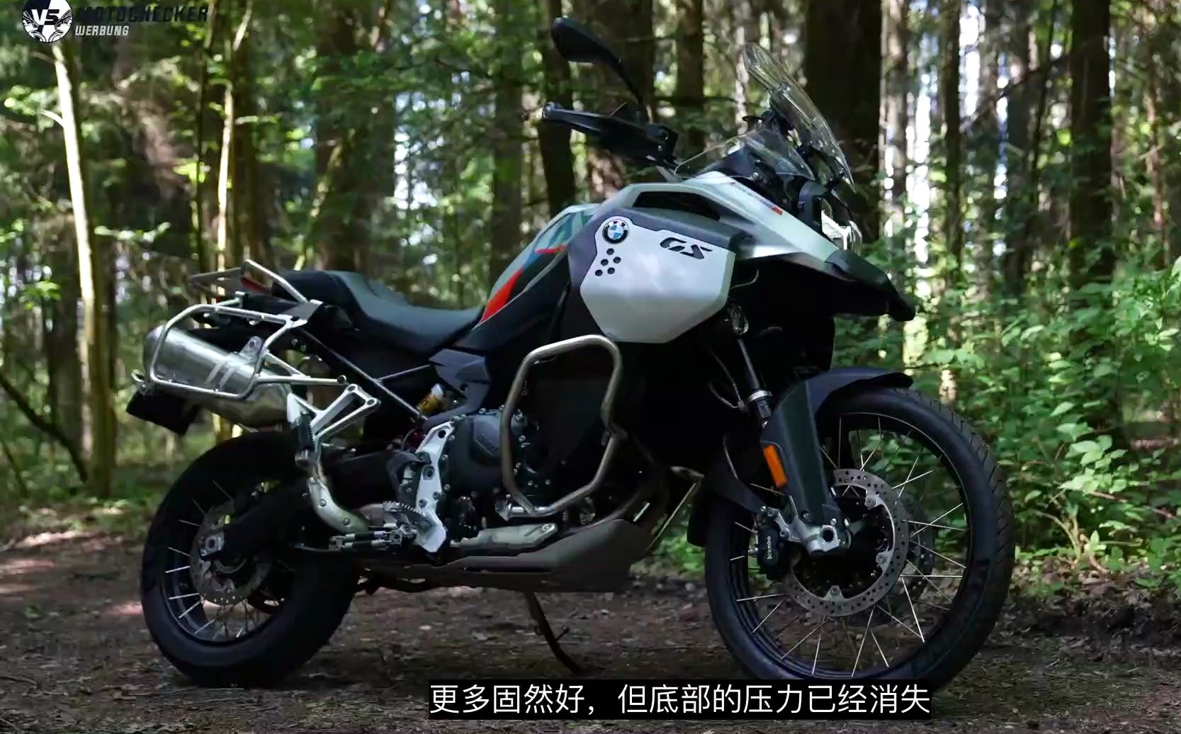bmw f900gs adventure 2024 测试