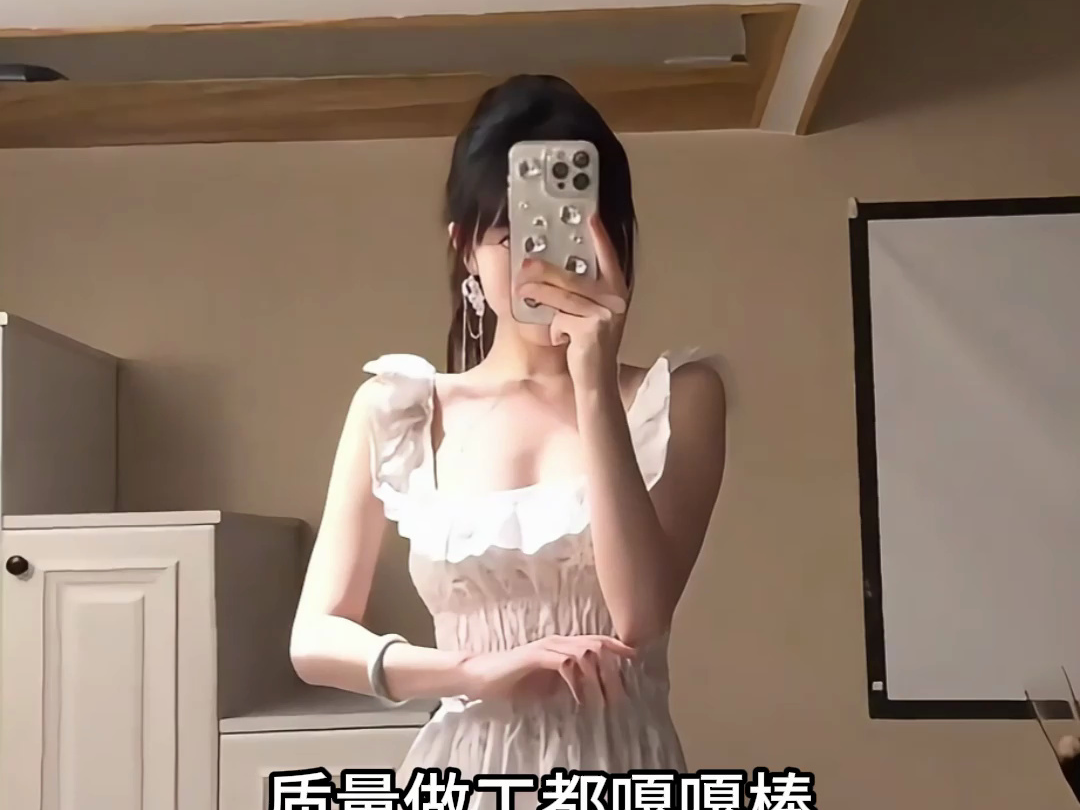 女生网上买衣服,怎么搜更划算!哔哩哔哩bilibili