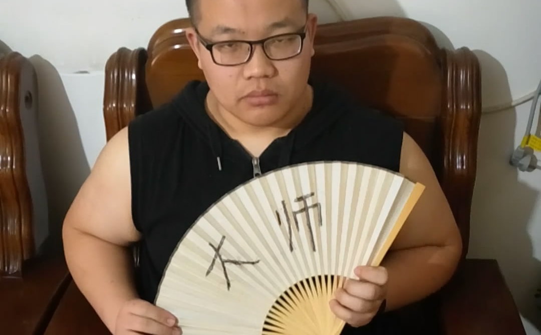 当大师遇到大腕,您的一代宗师已上线_哔哩哔哩 (゜-゜)つロ 干杯