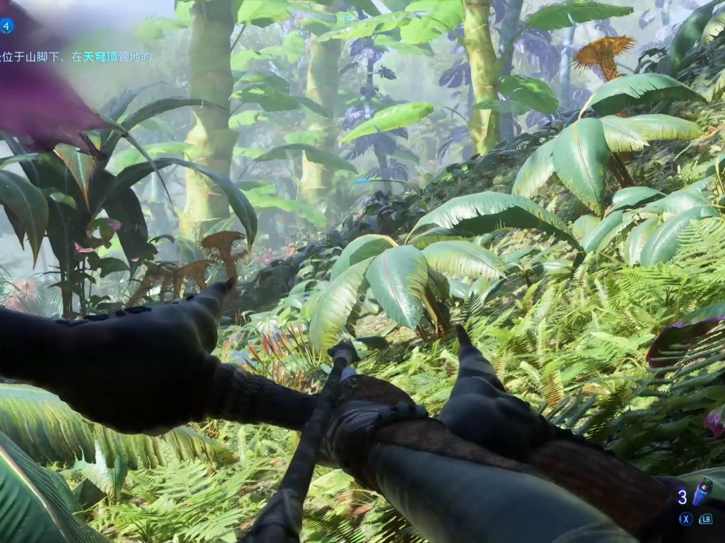 《阿凡达:潘多拉边境》实况解说no5(失踪的猎人)