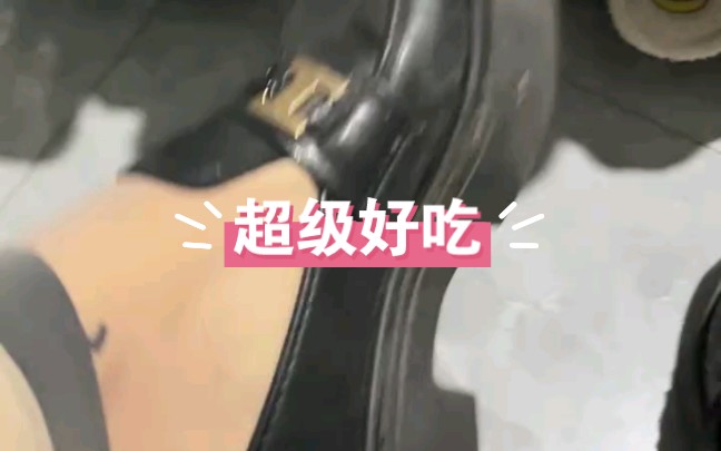 君子泰而不骄,小人骄而不泰哔哩哔哩bilibili