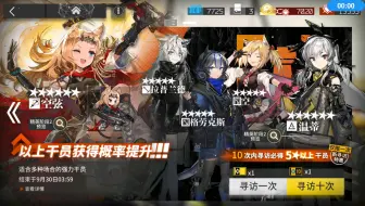 欧皇之证