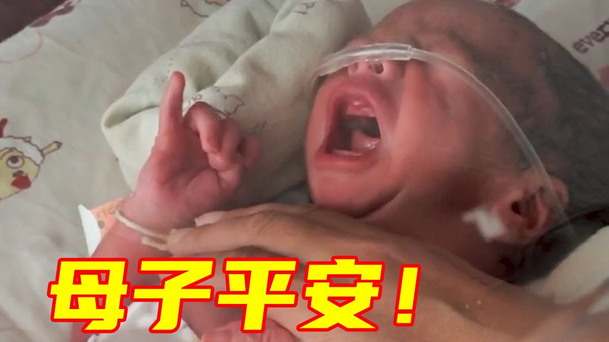 西藏定日县震后首个新生儿降生