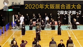 年大阪居合道大会 女子个人赛二段部 姑姑二回战 哔哩哔哩 つロ干杯 Bilibili