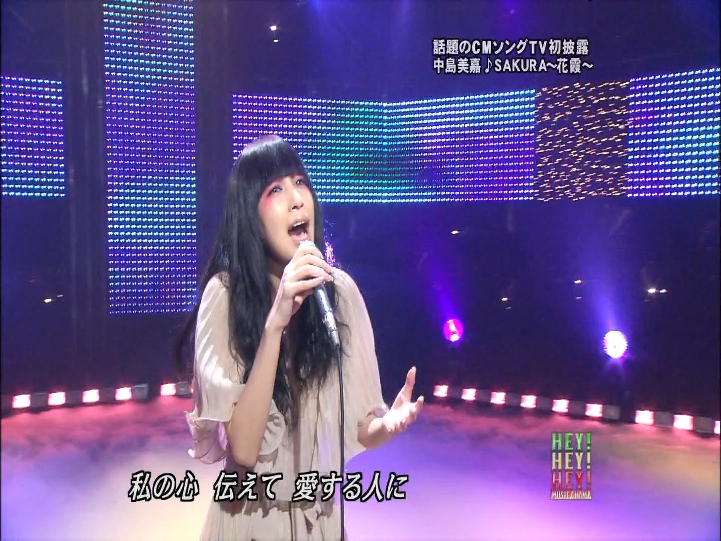 [HDTV TS]中岛美嘉  SAKURA~花霞~ [2008.03.03 HEY!HEY!HEY! MUSIC CHAMP](1440x1080)哔哩哔哩bilibili