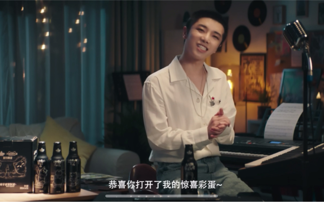 华晨宇发现一个没看过的十爷好憨哦哈哈哈哈哈哈哈哈