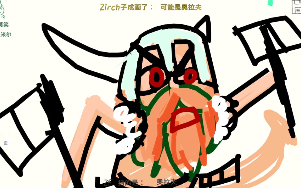 你画我猜lol个人集锦(十七)来了!