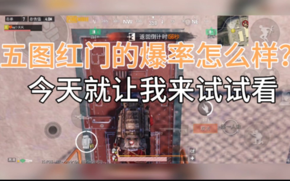 地铁逃生:开卡门的一天又开始了!