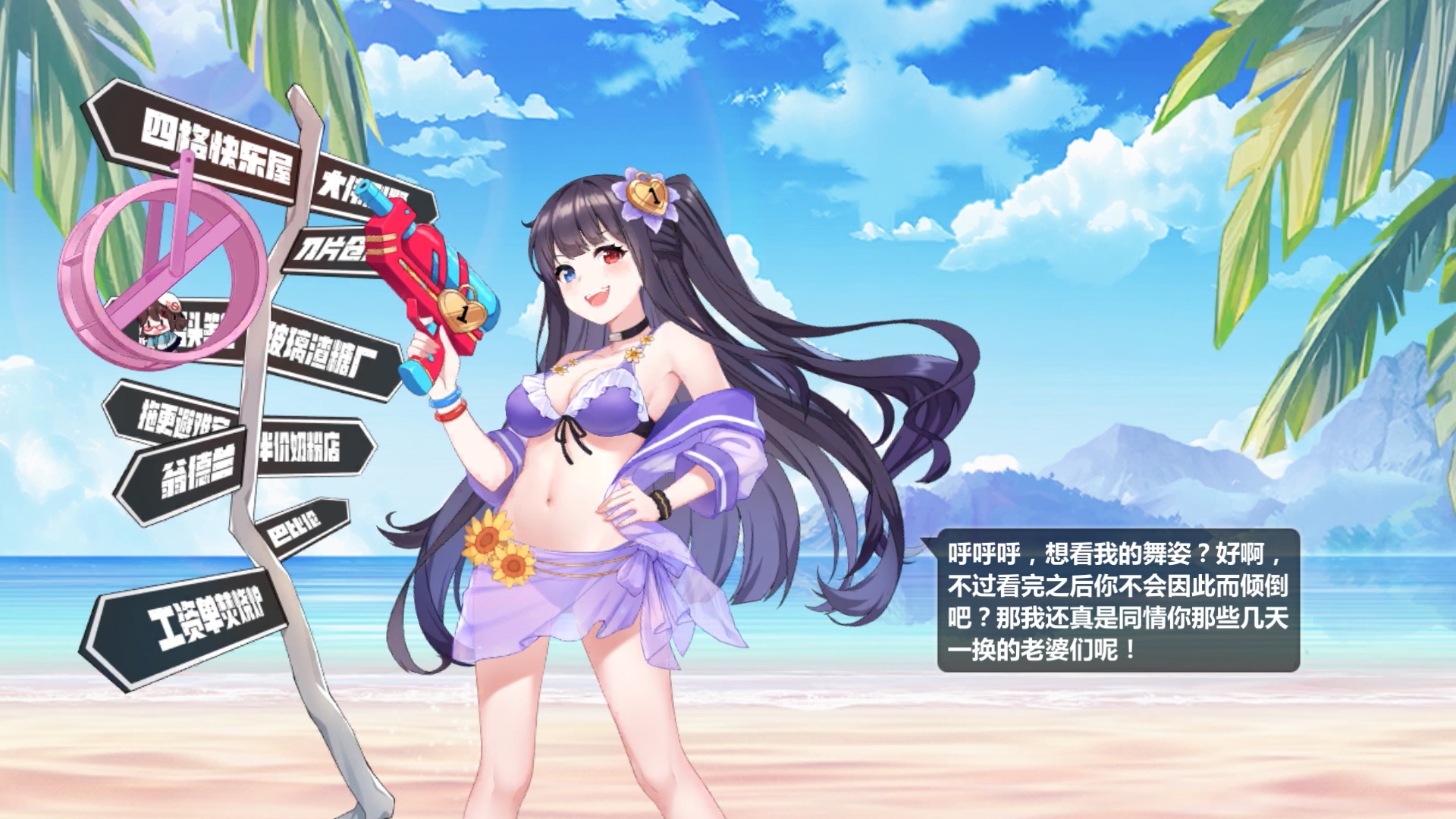 【cp26限定】崩坏学园2灵依娘-薪水枪看板演示